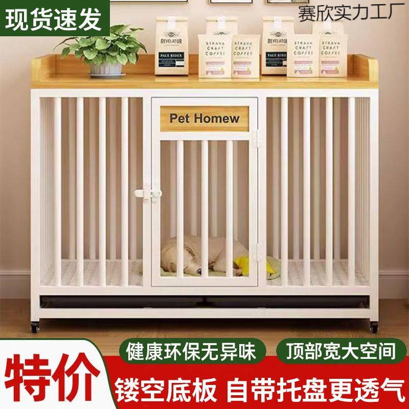 新款宠物窝狗笼子大中小型犬室内方管底座狗屋宠物家用方管围栏栅|undefined