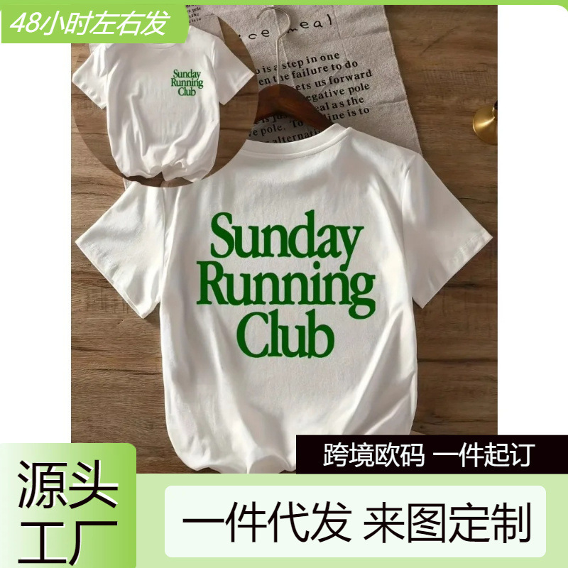 [Cross-Border European Code] European Code Cotton t Sunday Running Club Printed Summer T-Shirt Pure Cotton Breathable T-Shirt Sports