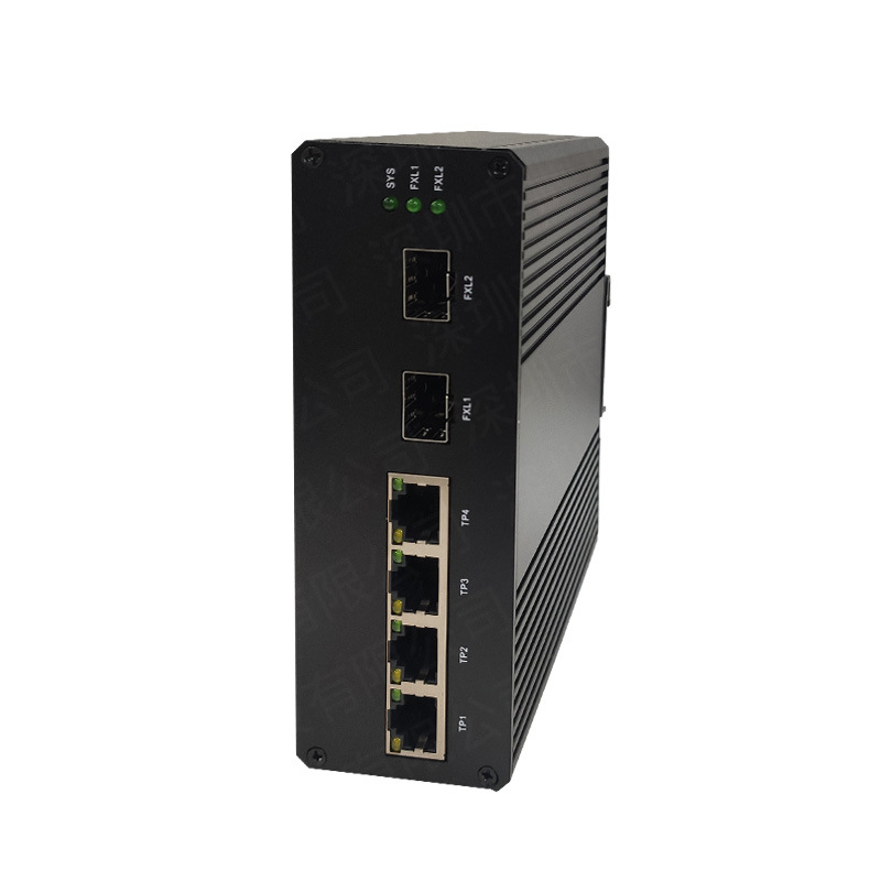 工业级千兆2光4电环网以太网光纤交换机收发器光电转换含LC模块