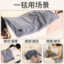 跨境冬季電熱毯USB三檔溫控暖身毛毯Heating pad家用辦公室加X20