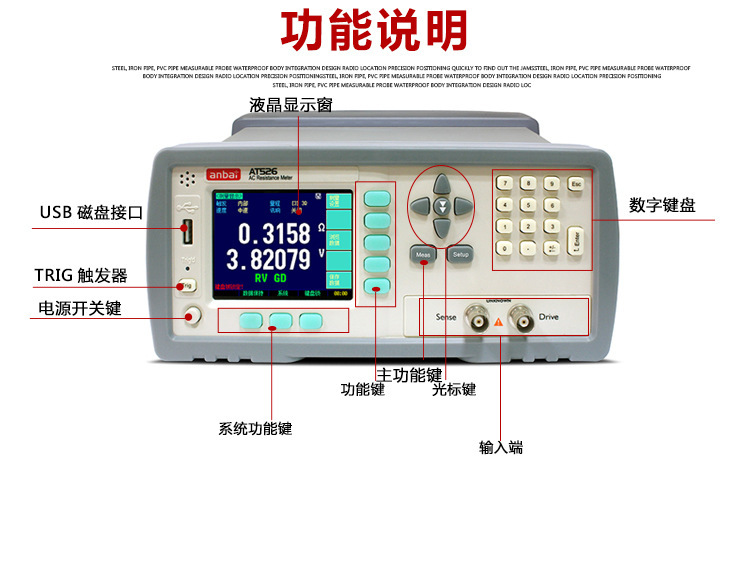 宝贝详情-at526_04