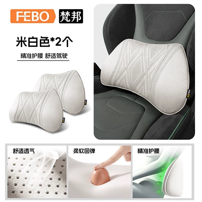 Neck Pillow, Cushion, Lumbar Support, Headrest - second-generation-cashmere-pillow-off-white-with-two-waist-supports