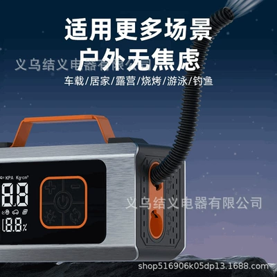 Air Pump, Emergency Starting: Hava nasosu