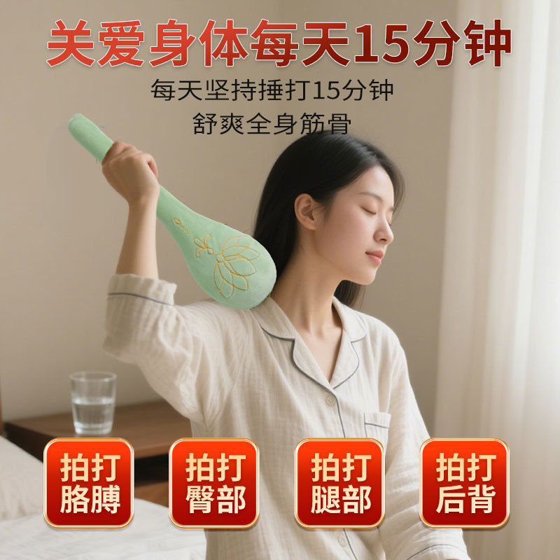 健康経絡パッシャー、家庭用背中、肩、首の健康パッシャー、全身多機能マッサージ経絡パッシャー|undefined