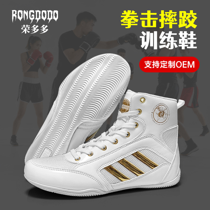 Boxing Shoes, Children's Wrestling Training Shoes, Fitness Comprehensive Training Sanda Fighting Shoes, Adult Professional Boxing Shoes, Non-Slip