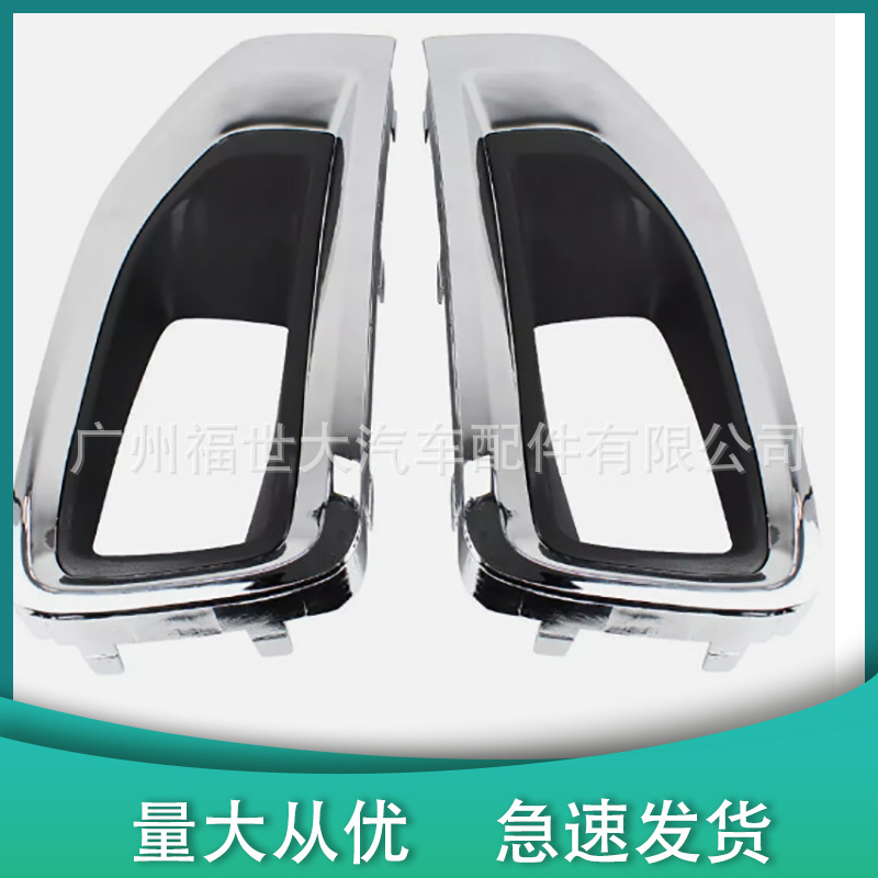 Suitable for 2015-2020 Gmc Yukon Fog Light Frame Fog Lamp Cover 22936427 22936426