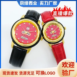 机械表;石英表;表面