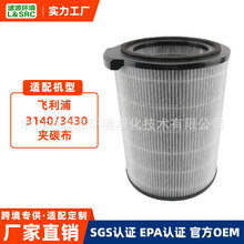 �m���w����Philips FY3140�՚�������VоAC3036/AC3055�V�W���