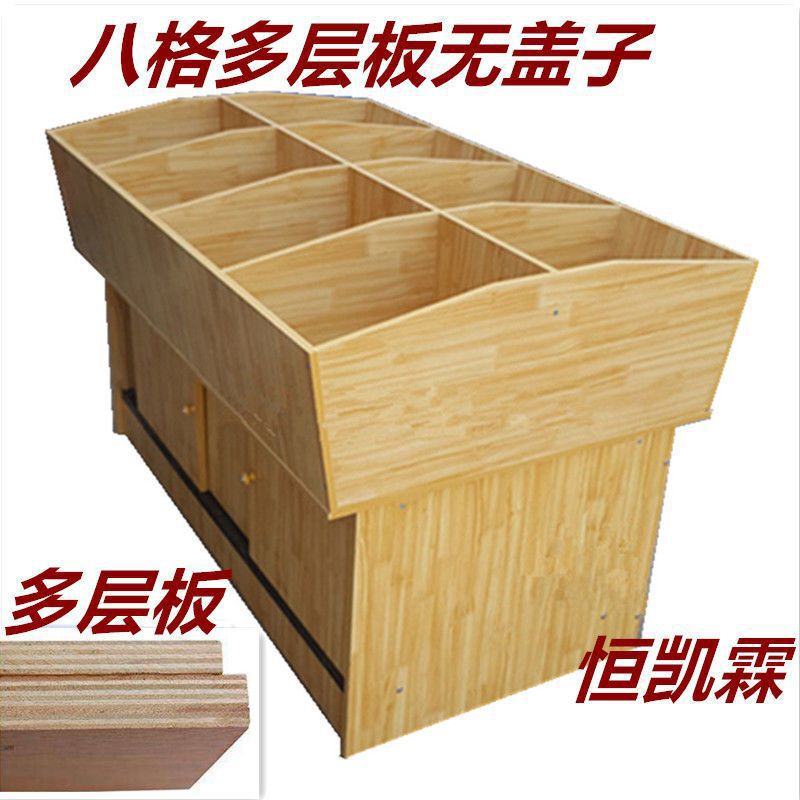 超市木质货架米面粮桶杂粮柜散装米斗五谷杂粮展示柜干果柜散货柜|undefined