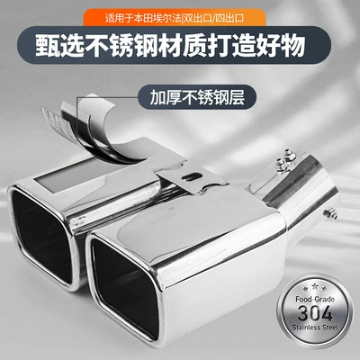 Exhaust pipe, Toyota ELFA Alphard modified exhaust