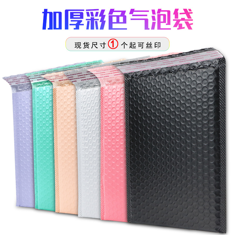 Bubble pack, Co-extended film Express bag Multiple Colors
