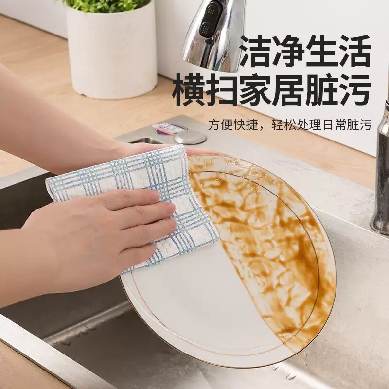 懒人抹布厨房纸巾吸油吸水擦手纸洗碗布湿巾湿纸巾一次性懒人抹布|undefined
