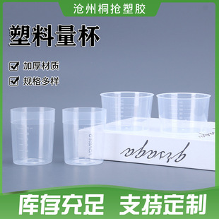 �S�����l120ml�����������̶�͸����������ȡ�ӷ��b�����������