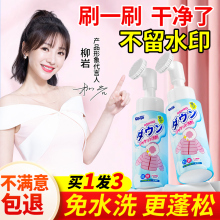 ϴ��q����ϴ����ˮϴ�坍������ϴ����ϴ���ð�ɫȥ�ۼ���ϴ��Һ