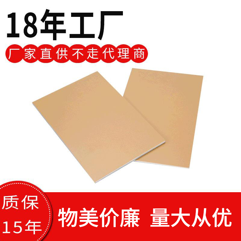江苏氟碳吉祥铝塑板 白芯铝塑板 家装建材室内装饰材料 厂家批发