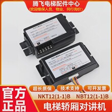 ����I�����v�CNKT���ȟo���巽 NBT121-1B���v���ø��C�֙C���