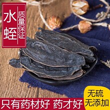 ˮ�θ���ș����Ʒ���w����ˮ�η۽�߅Λ����е���ˮ��ȫϐ���