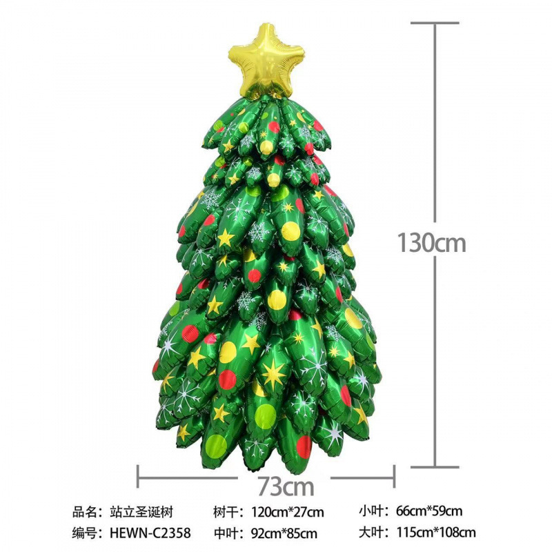 圣诞节大号立体圣诞树气球布置道具布置商场美陈活动拍照充气摆件|undefined