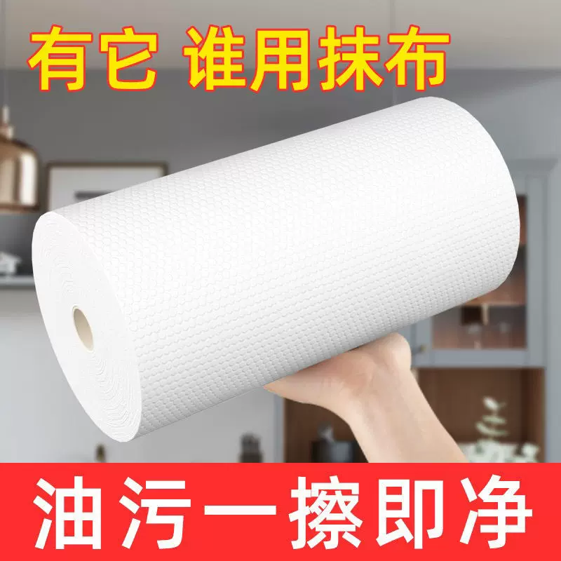 抹布厨房专用一次性吸水周抛保洁擦桌子不沾油易清洗加厚懒人抹布