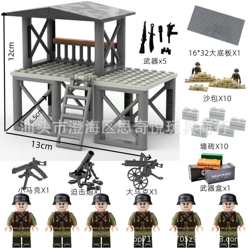 B 군사 호루라기 6 군인 + 사진 구성 무기