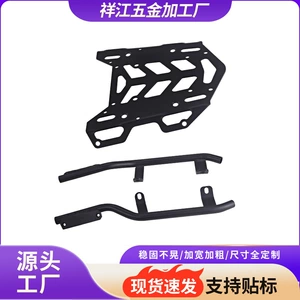 Suitable for Honda ADV150 19-22 motorcycle modification parts: tail box bracket, luggage rack, rear rack