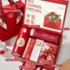 [Red Light Luxury Gift Box] Set 34