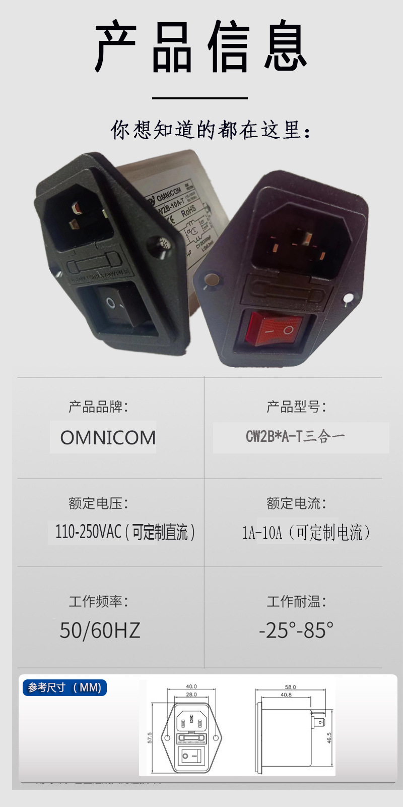 800详情页-3.jpg