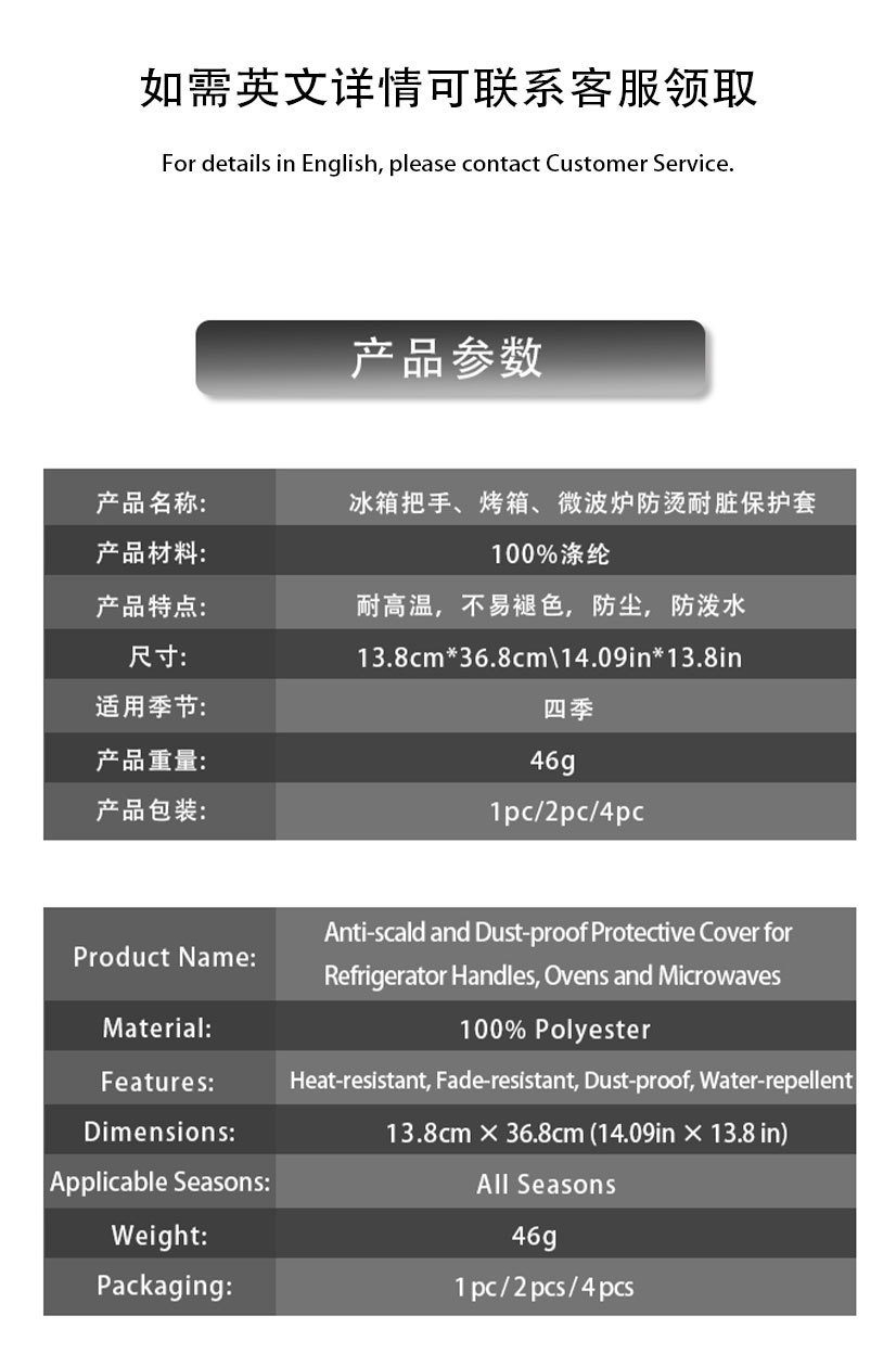 Cross-Border Labeling and Dropshipping of Coffee Printed Handle Covers, Fabric Handle Covers for Coffee Shop Decoration, Can Be Made According to Your Design, Wholesale Available