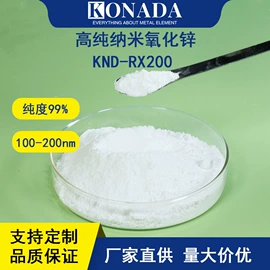 锌氧化物;其他氧化物;钛氧化物