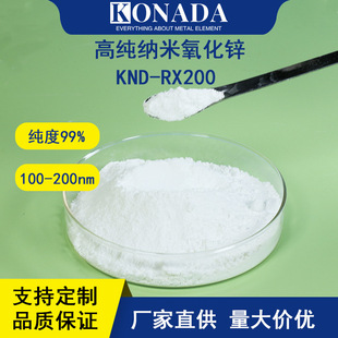 ���Ό��������\��ĩ100-200nm�{�������\99%��������Ì���������