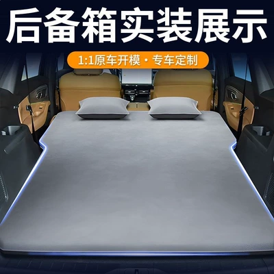 Car Mattress, Foldable Trunk Sleeping Pad, Automatic Inflatable Camping Air Mattress, No-Inflatable Type for Sleeping