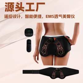 适合跨境电商外贸经销商 遥控款EMS智能美臀仪 ABS多功能美臀神器