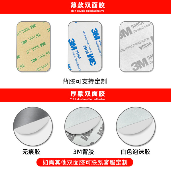 Cabinet suction top magnetic absorbing tablet long strip -shaped…