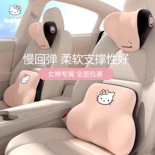 Kitty car headrest neck pillow car pillow waist suit seat waist pillow car pillow a pair of cute