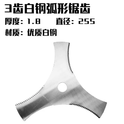 tooth alloy blade straight diamond-shaped, Otbiçən başlıqları - chestnut-colored-3-tooth-curved-serrated-white-steel-blade-buy-4-get-1-free