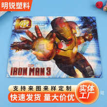 批发男女童卡通动漫立体画拼图 儿童益智玩具创意纸质3D平面拼图