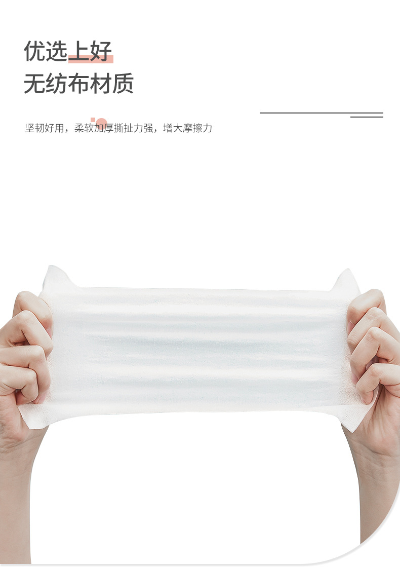 婴儿湿巾-80片_09