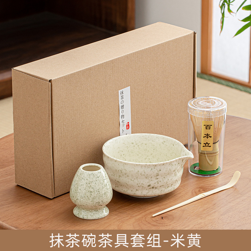Tazón de matcha de estilo japonés, juego de matcha de cerámica, té de bambú, cepillo de matcha, caja de regalo de ceremonia del té de la dinastía Song de Baibenli