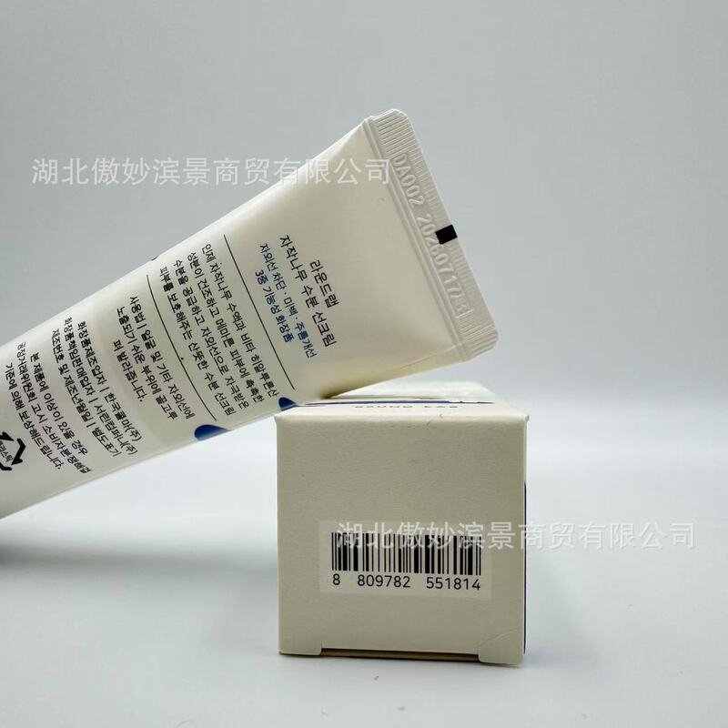 国境を越えた特別供給 Ruien/Laidou Island 白樺樹抗/日焼け止めクリーム SPF50+PA++++ 保湿 UV アイソレーション クリーム|undefined