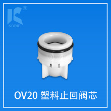 ����ֹ���yоKORIE����OV20��ˮ���y�Tˮ�����^����ֹ���yо