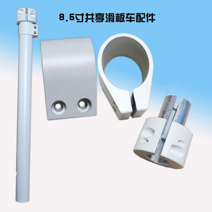 8,5-дюймовые Общие аксессуары для скутеров обработка деталей прецизионной обработки с ЧПУ из алюминиевого сплава