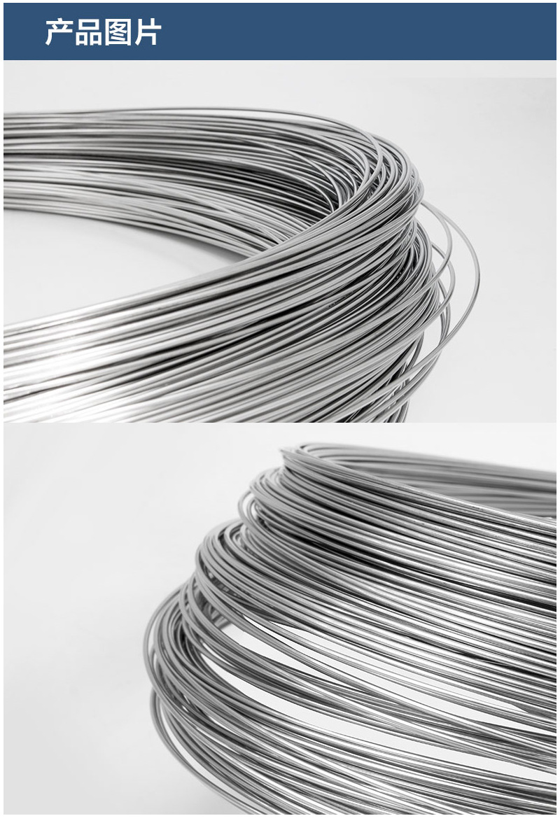304不锈钢丝_07.jpg