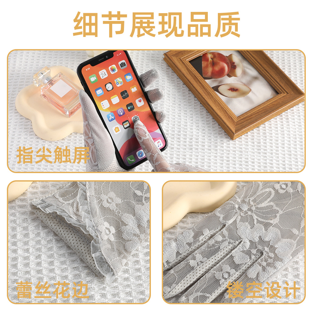 Guantes de encaje de verano antideslizante pantalla táctil de dedo completo para conducir al aire libre guantes de hielo anti-UV