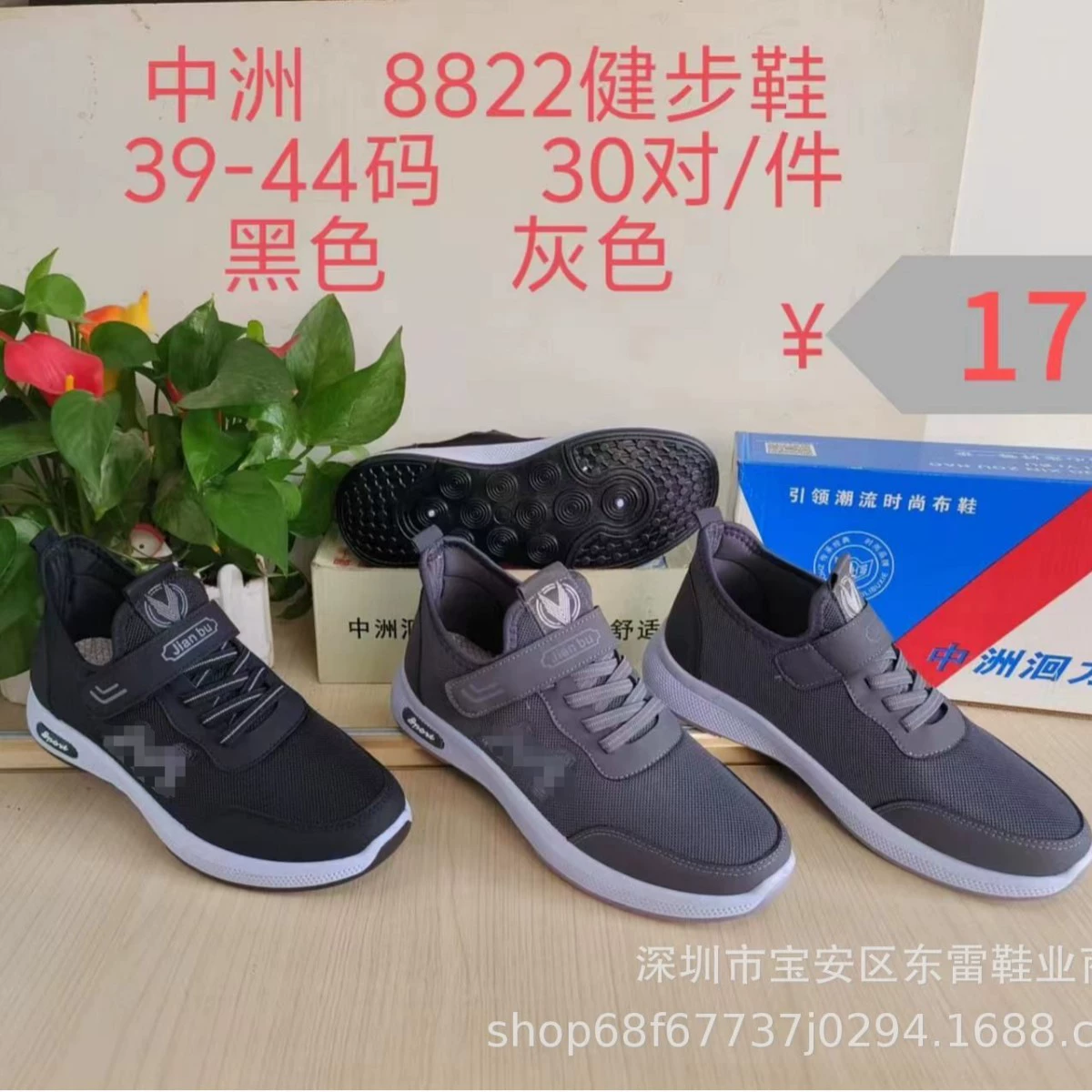 Весенняя обувь для пожилых мужчин легкая мягкая подошва спортивная повседневная обувь противоскользящая и износостойкая обувь для ходьбы