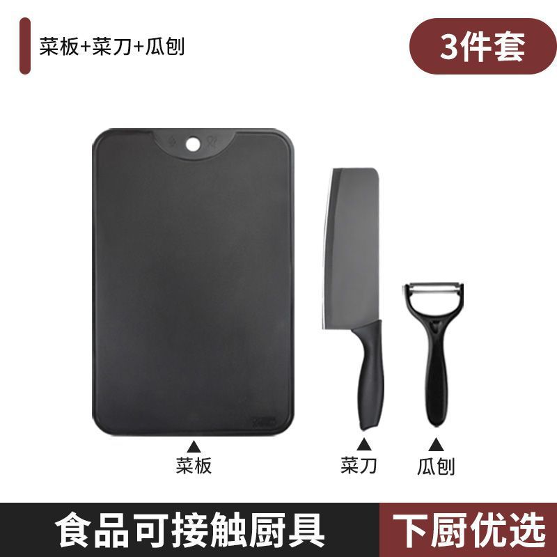 60 ° 위 - 110mm - 18cm - 슬라이스칼 + 대패 + 곰팡이 방지 도마 [3종세트]