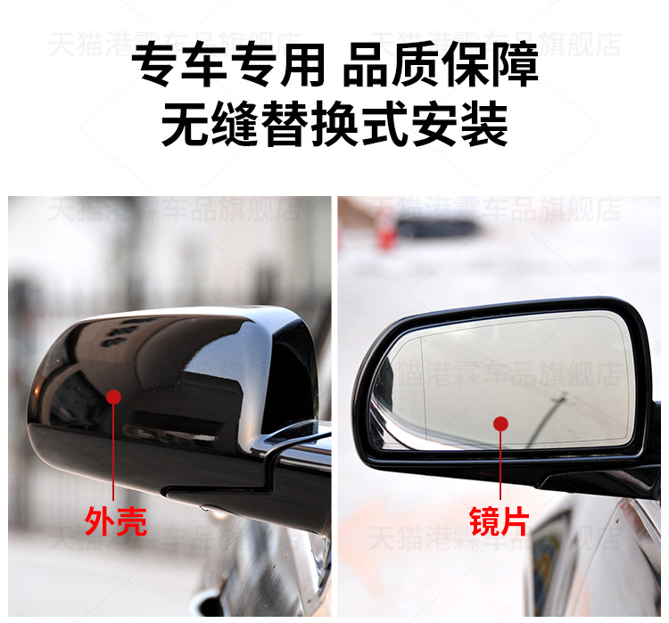 Suitable for Cadillac Saiwei SLS mirror housing sls rearview mirror lens back cover left and right glass covers