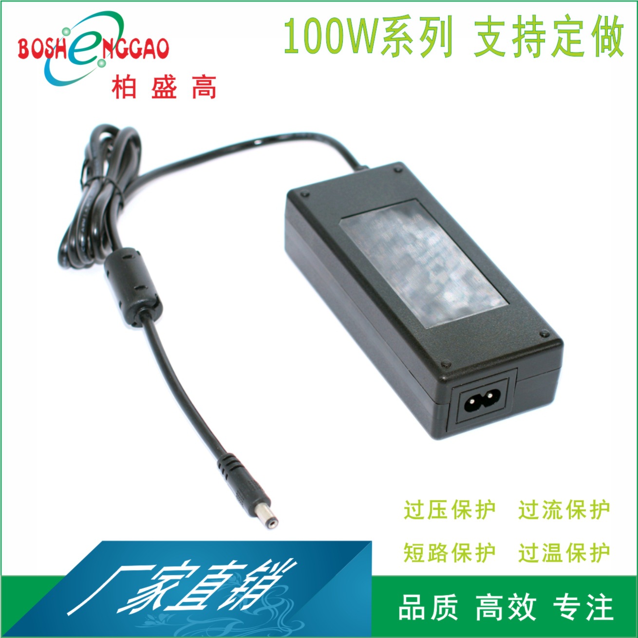 KCC认证 9V8A 交流转15V7A 直流电源 视听产品 PSE电源 95W适配器