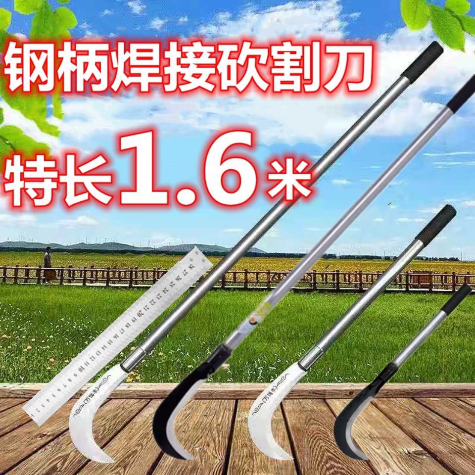 lengthen Sickle Agriculture manganese steel Knife kitchen knife outdoors Agriculture tool Sickle