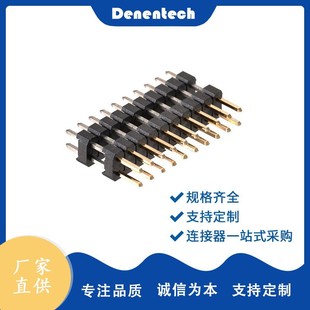 2.0�g������B�����p���p��H2.0 DIPֱ��180�Ȱ����PCB�·��