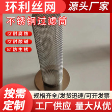 ơ���^�VͲ316l���P䓛_���^�V�WͲ304�����p�ӽ��ٺY���^�V��